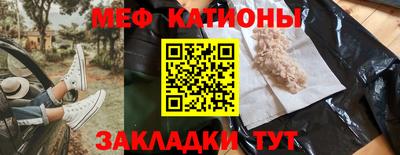 метадон Кунгур