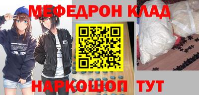 таблы Кумертау