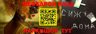 метадон Кунгур