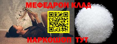 таблы Кумертау