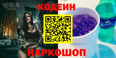таблы Кумертау