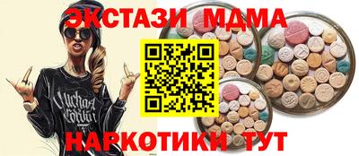 метадон Кунгур