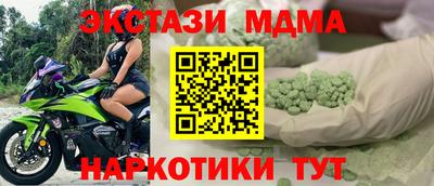 таблы Кумертау