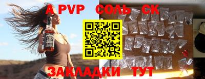 таблы Кумертау