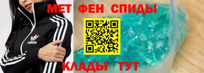 таблы Кумертау