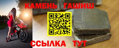 таблы Кумертау