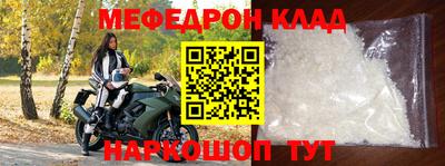 таблы Кумертау