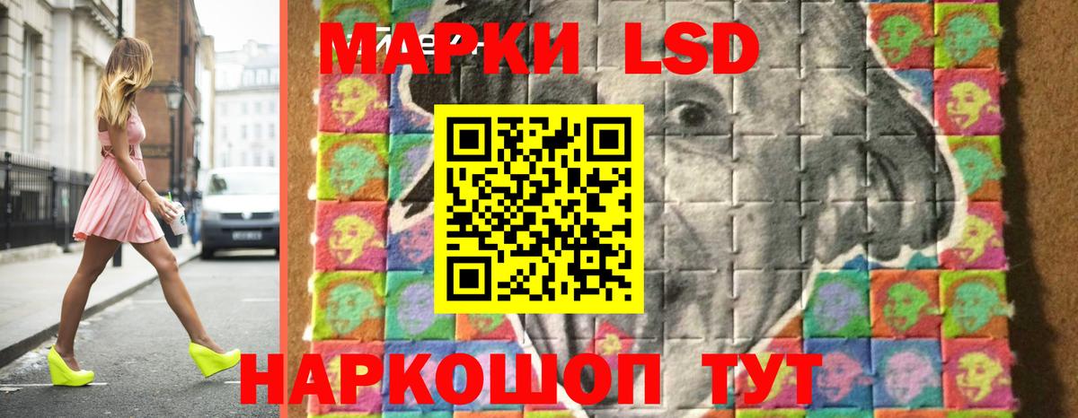 Лсд 25 экстази кислота  Вход с VPN  ЛСД экстази ecstasy  Благовещенск 
